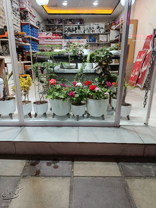 کلیدسازی بردسیر (علی)