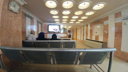 کلینیک آبان