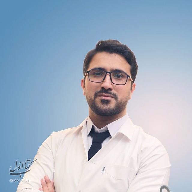 کلینیک آرمان