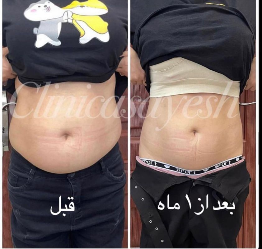 کلینیک آسایش