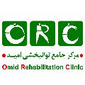 کلینیک امید - شعبه دیباجی