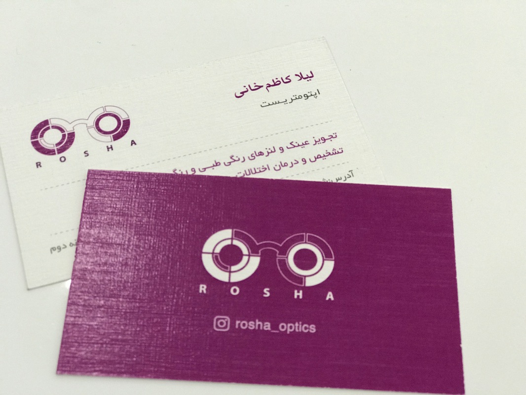 کلینیک اپتومتری روشا