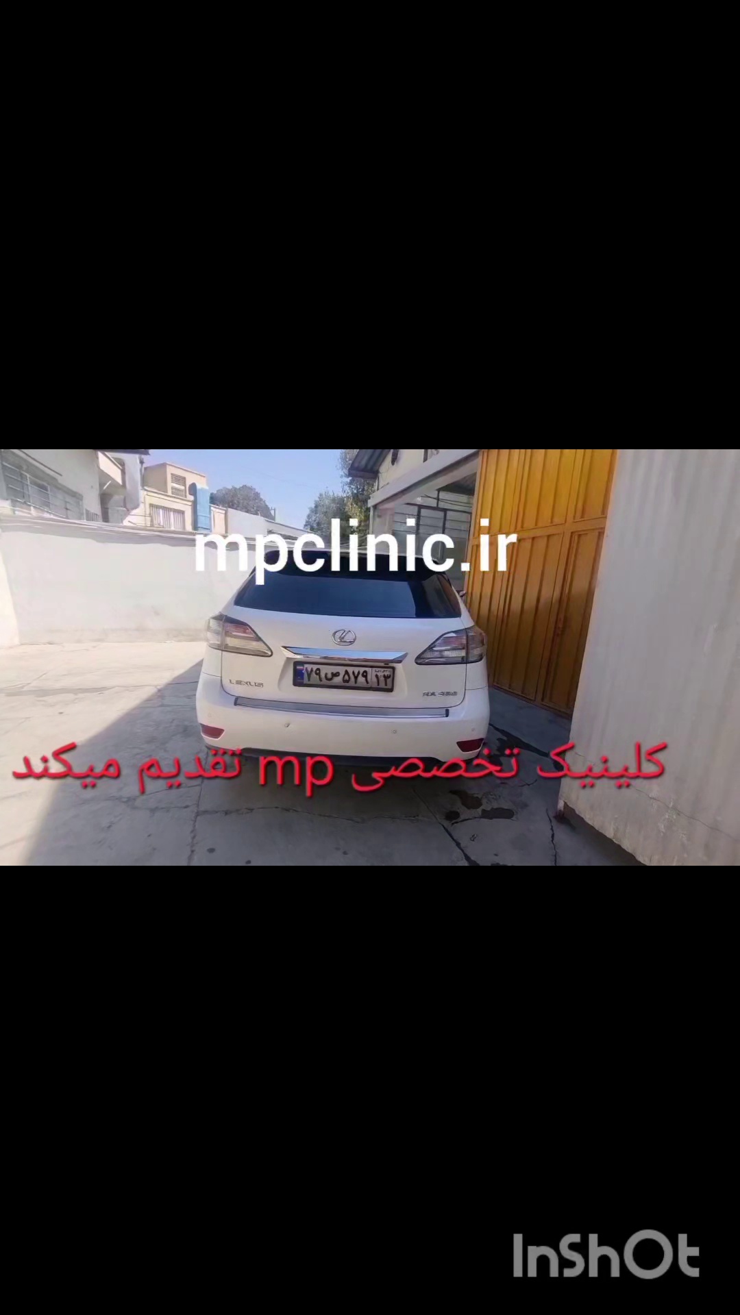 کلینیک تخصصی mp