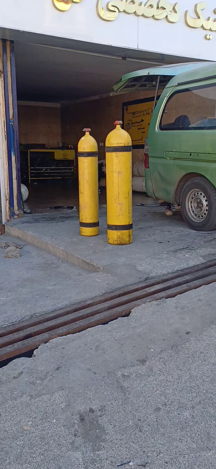 کلینیک تخصصی انژکتورگل افشان