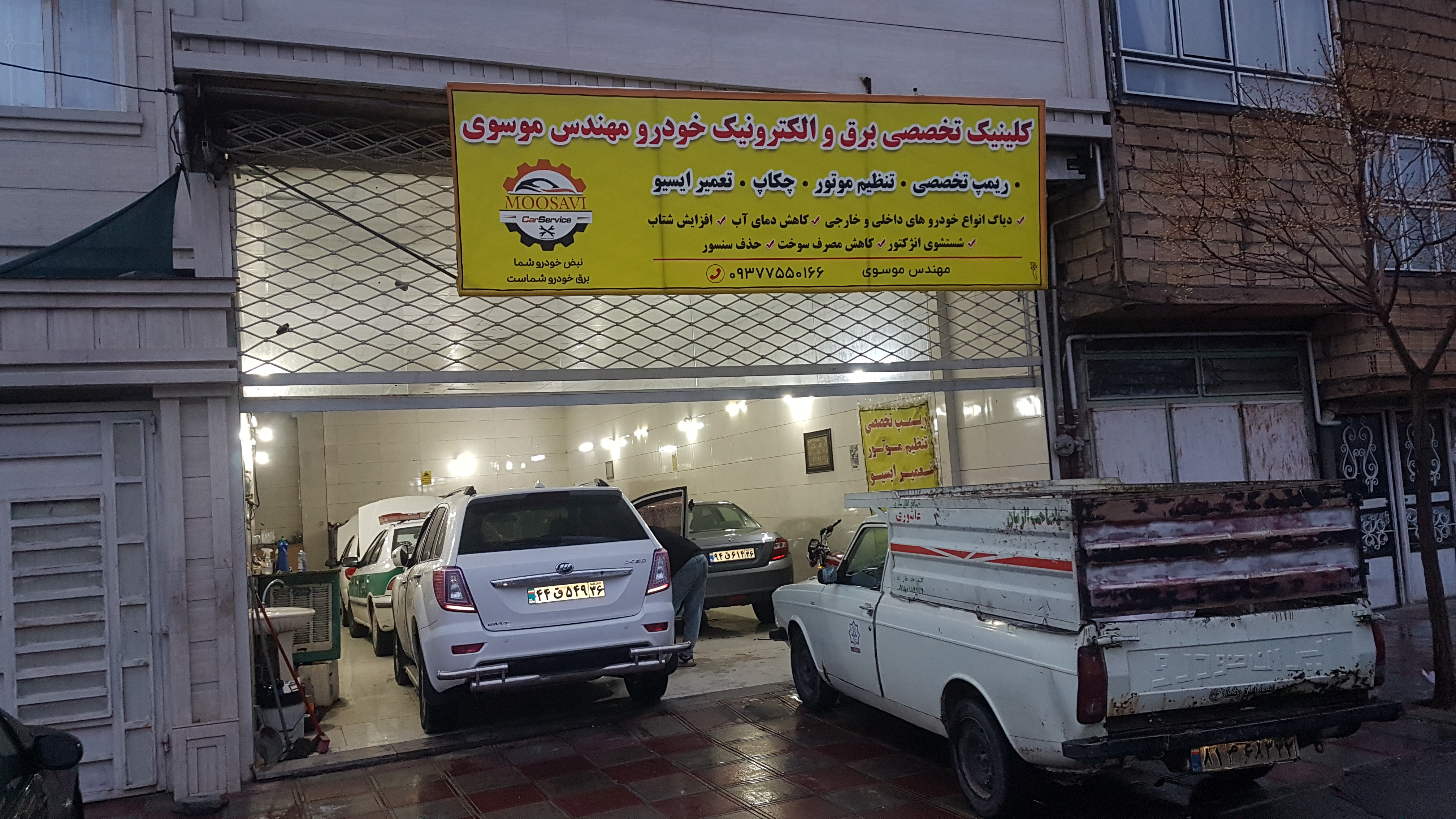کلینیک تخصصی برق خودرو موسوی