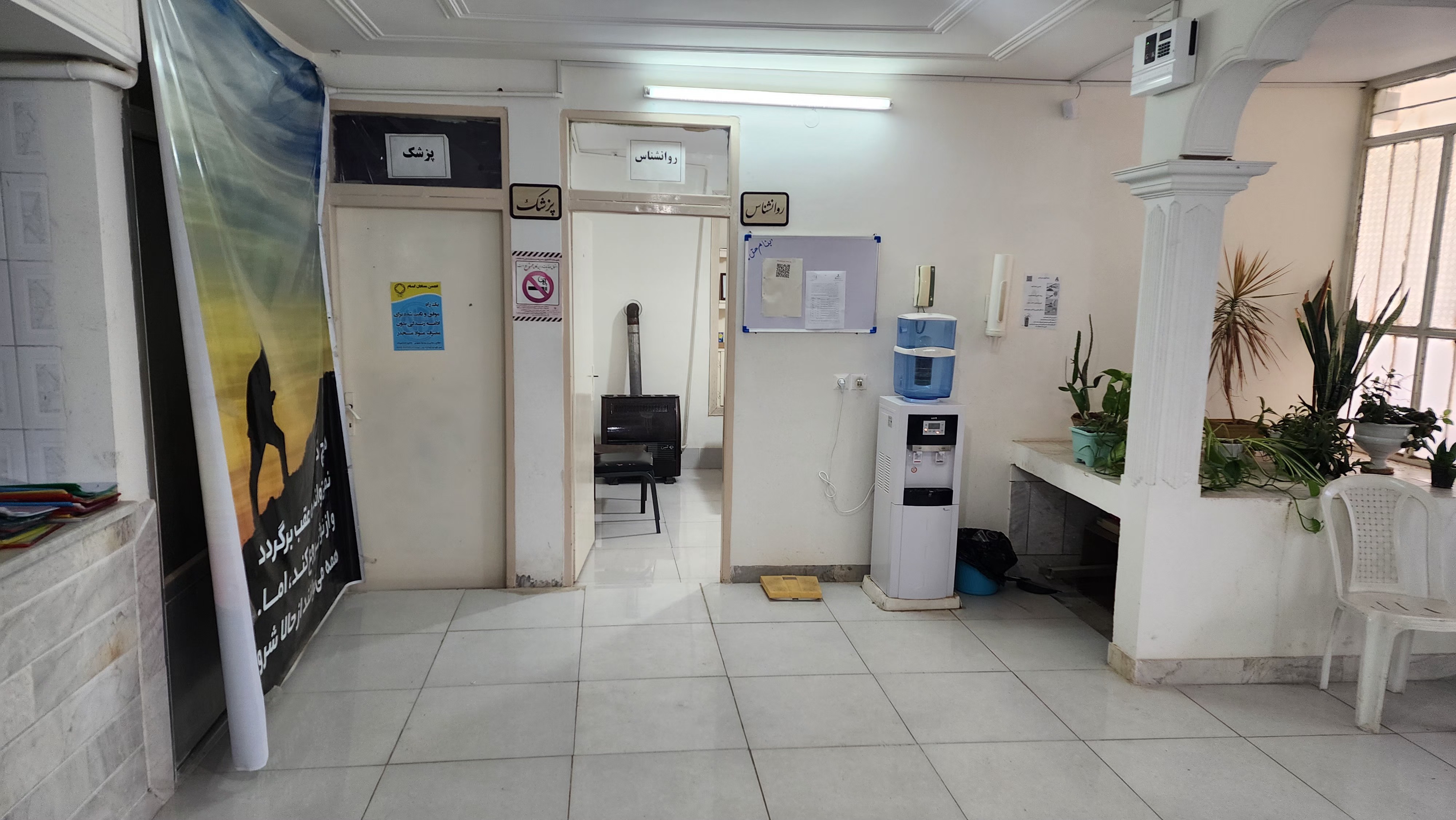 کلینیک تخصصی ترک اعتیاد دکتر صادقی
