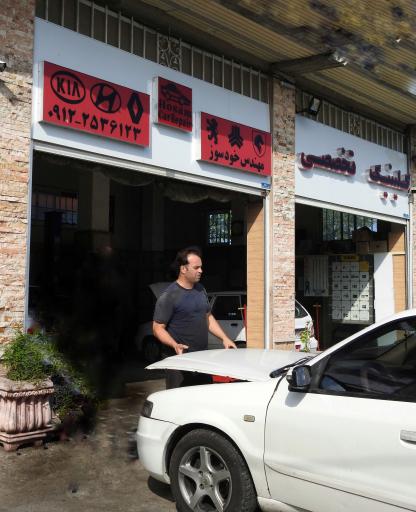 کلینیک تخصصی خودرو هوسم