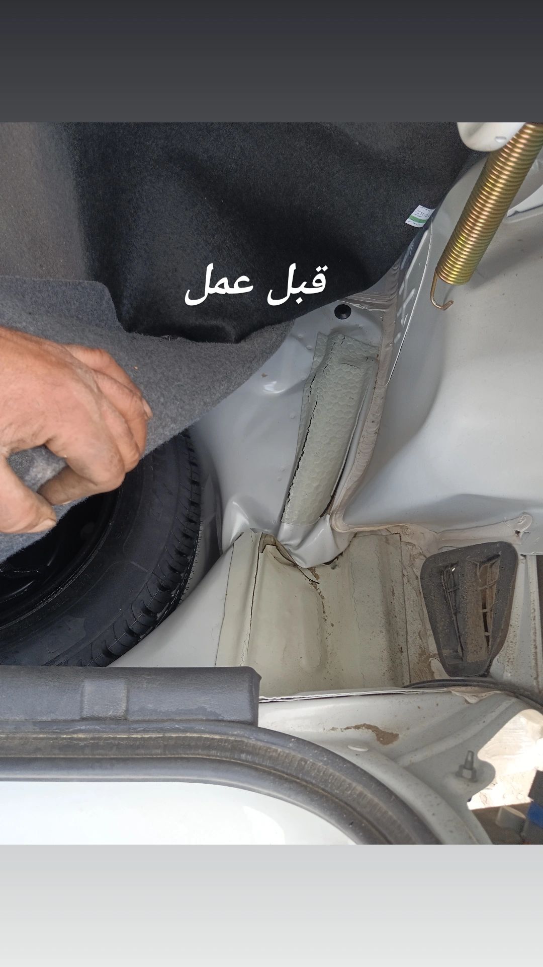 کلینیک تخصصی زیبای خودرو صافکاری مدرن