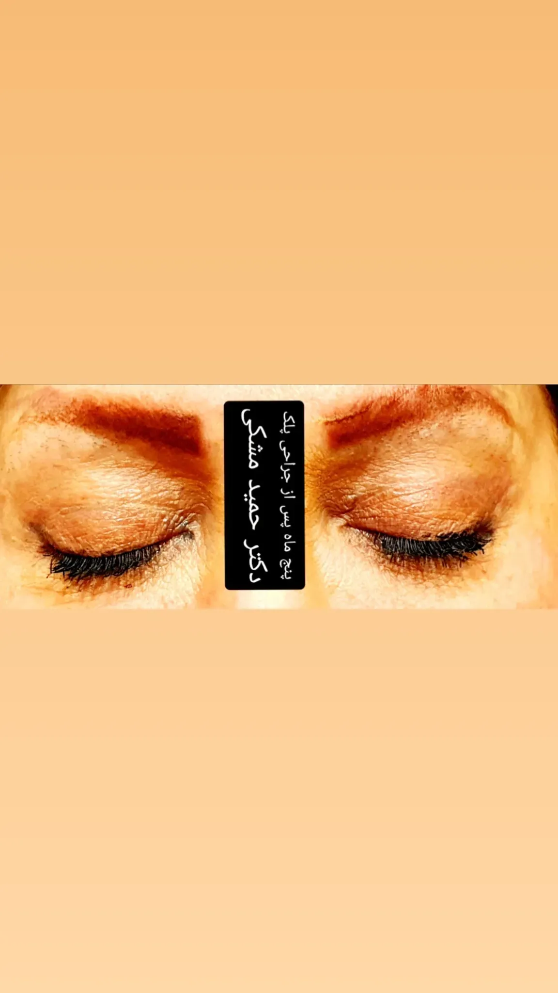 کلینیک تخصصی زیبایی دکتر مُشگی