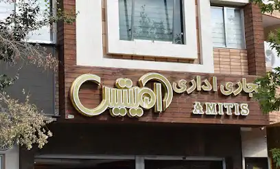 کلینیک تخصصی مروا پوست،مو و زیبایی