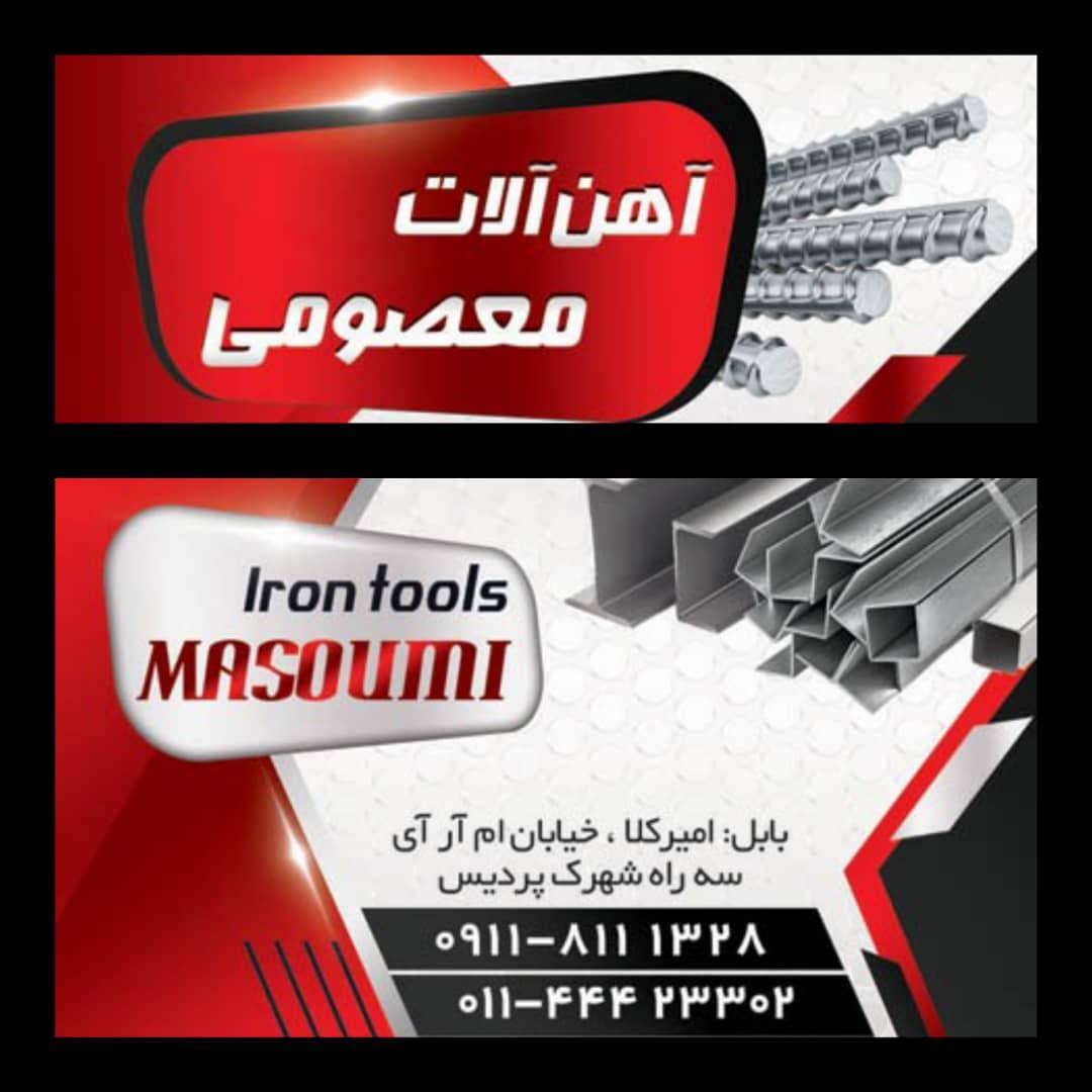 کلینیک تخصصی مهدی