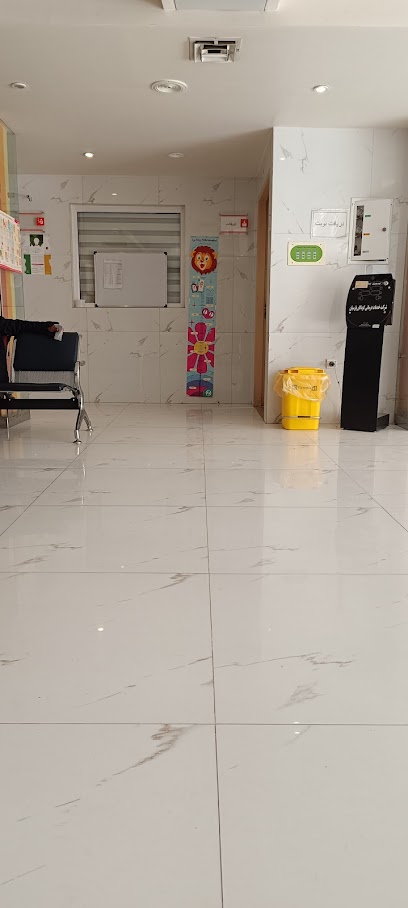 کلینیک تخصصی کودکان پارسیان اصفهان