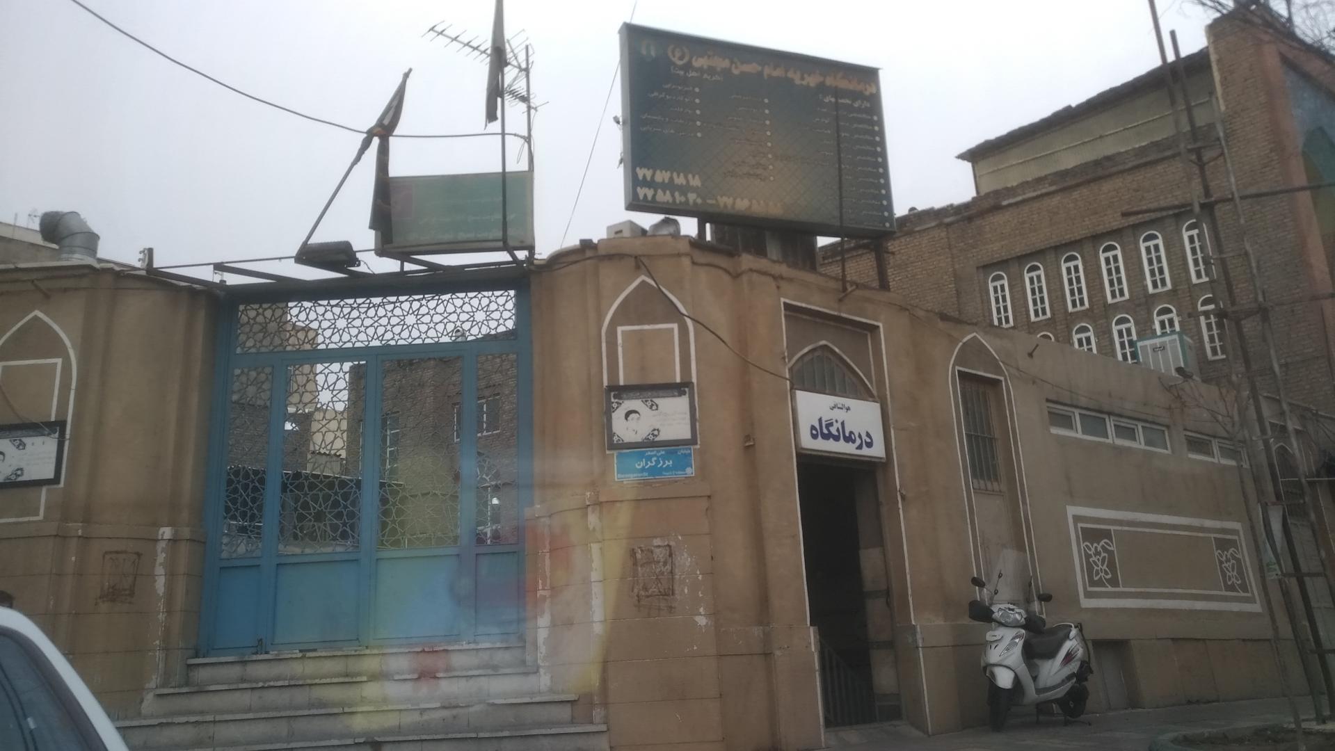 کلینیک ترک اعتیاد افلاطون