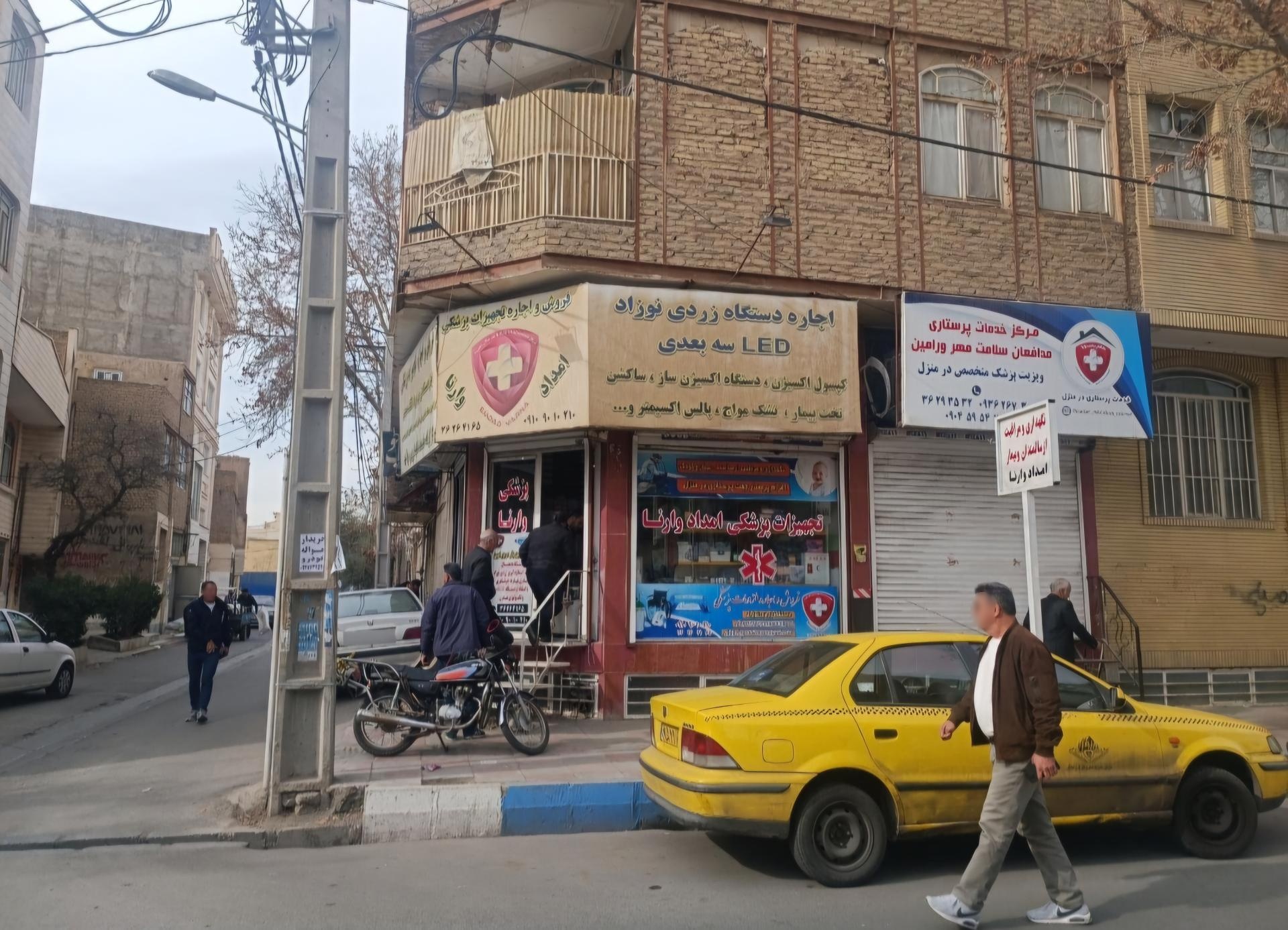 کلینیک ترک اعتیاد خورشید رسالت