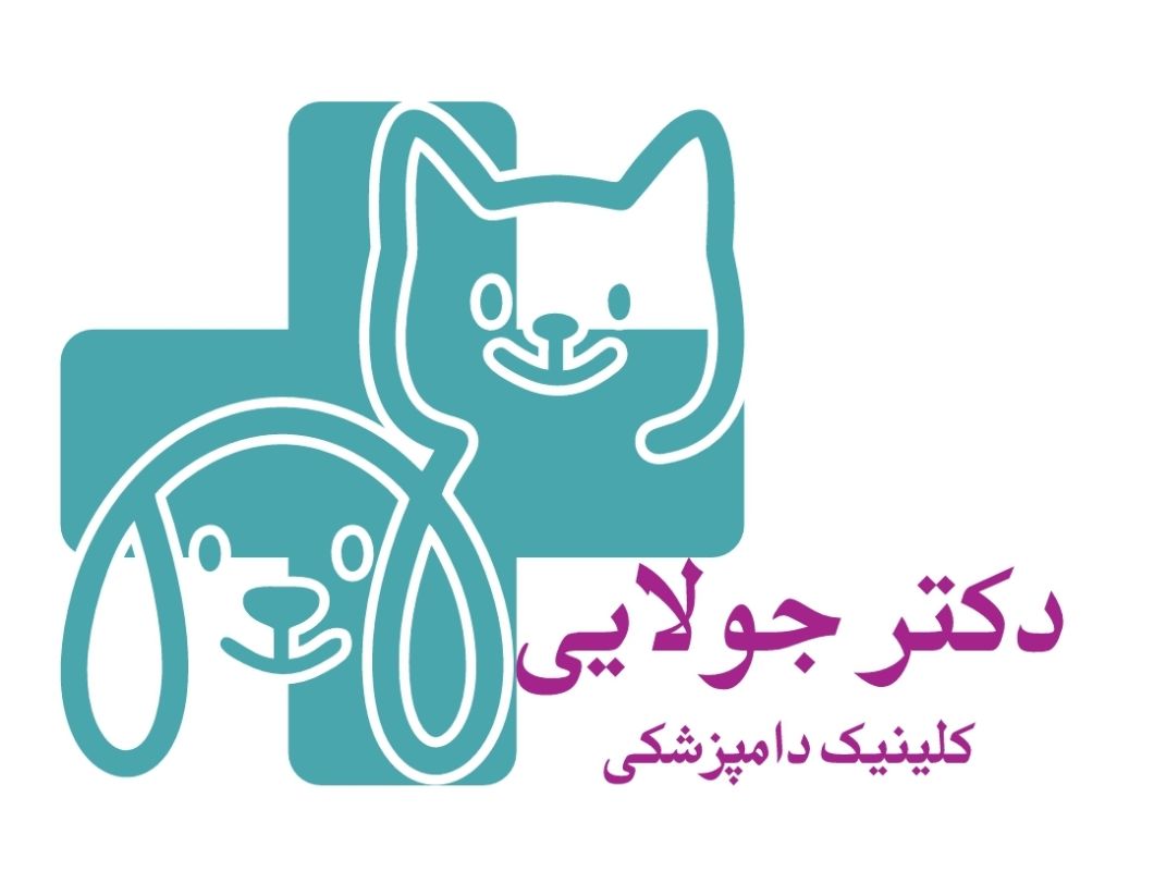 کلینیک دکتر جولایی