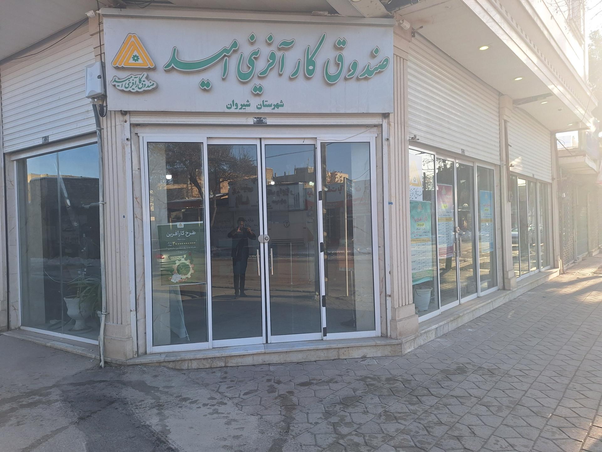 کلینیک دکتر علمی