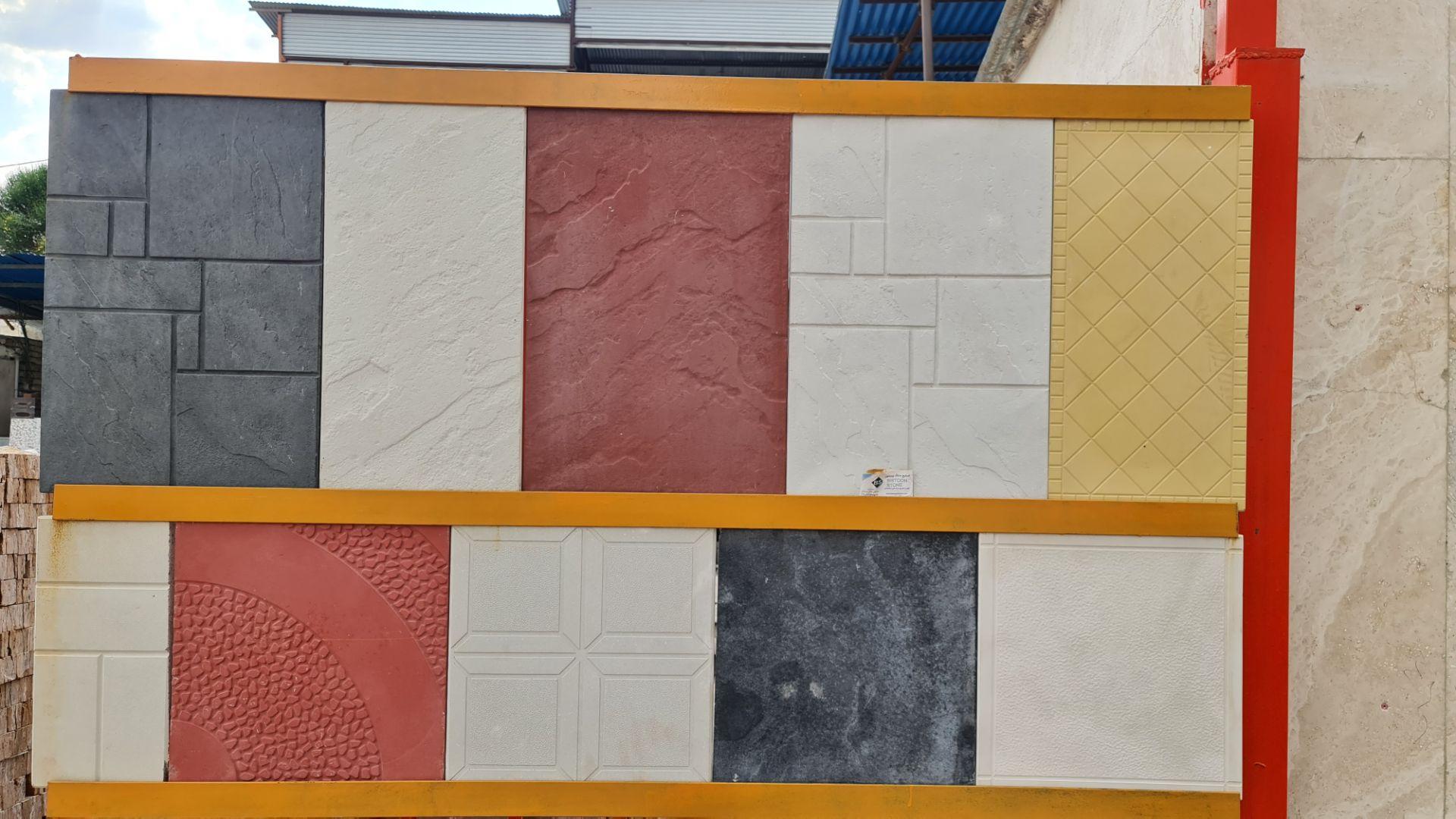 کلینیک ساختمانی بیستون