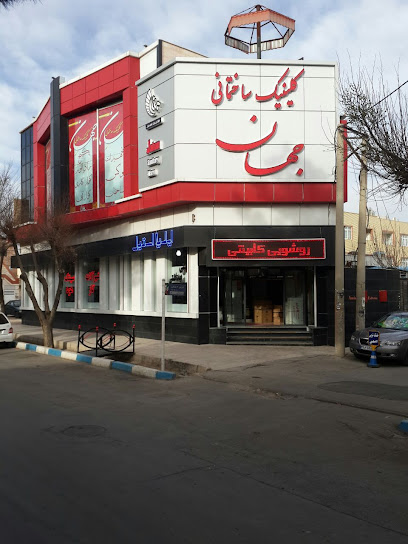 کلینیک ساختمانی جهان
