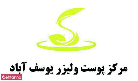 کلینیک ساختمانی سپنداران