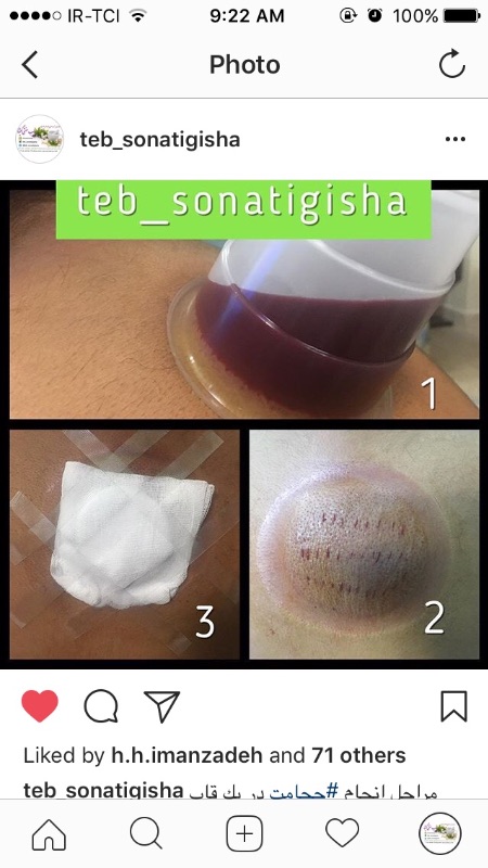 کلینیک سنتی گیشا