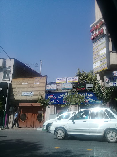 کلینیک غدد دکتر باهوش
