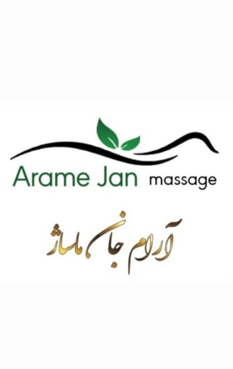 کلینیک ماساژ شاین