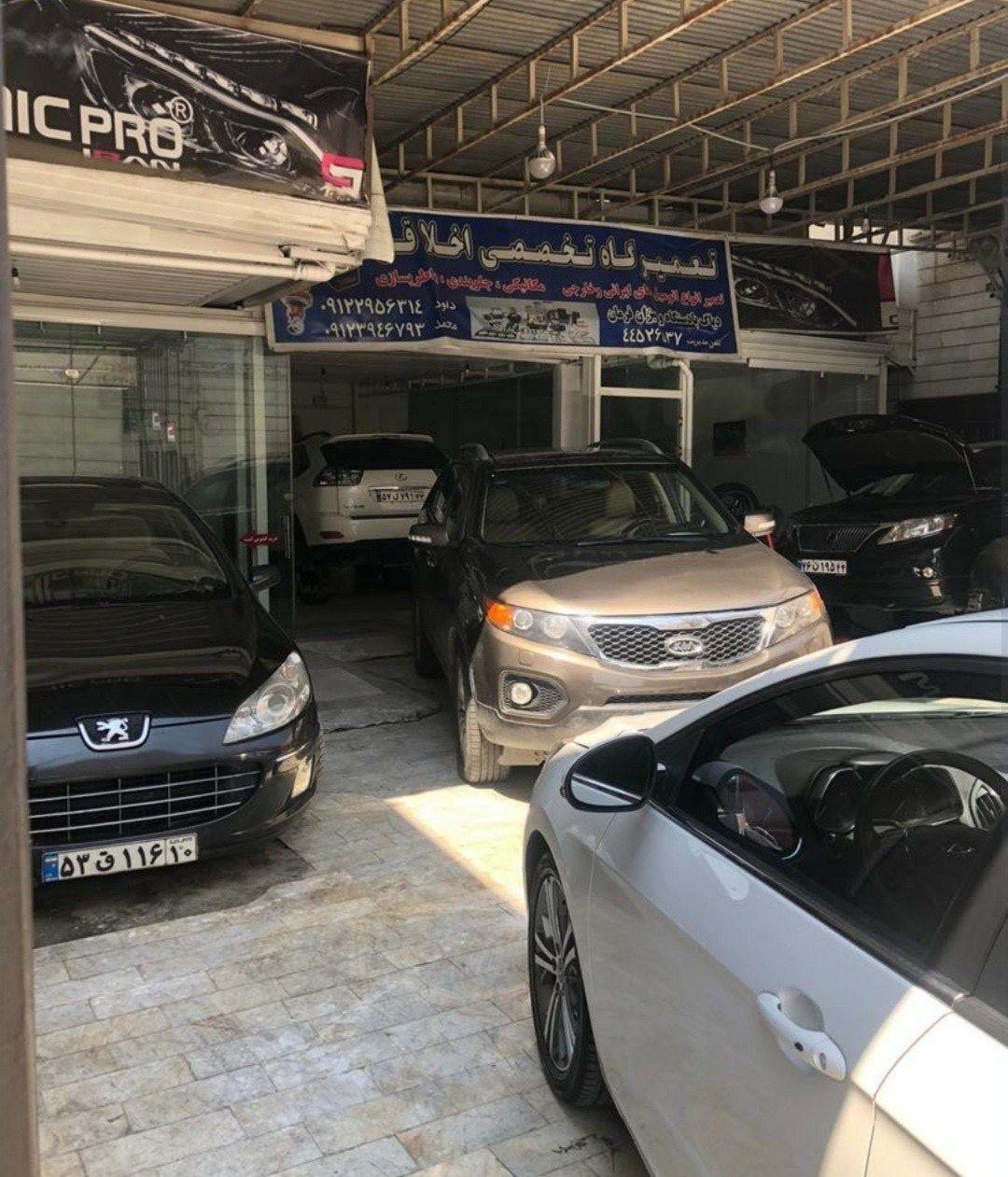 کلینیک و تعمیر گاه تخصصی تراک (اخلاقی)