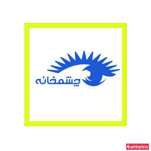 کلینیک چشم پزشکی چشمخانه