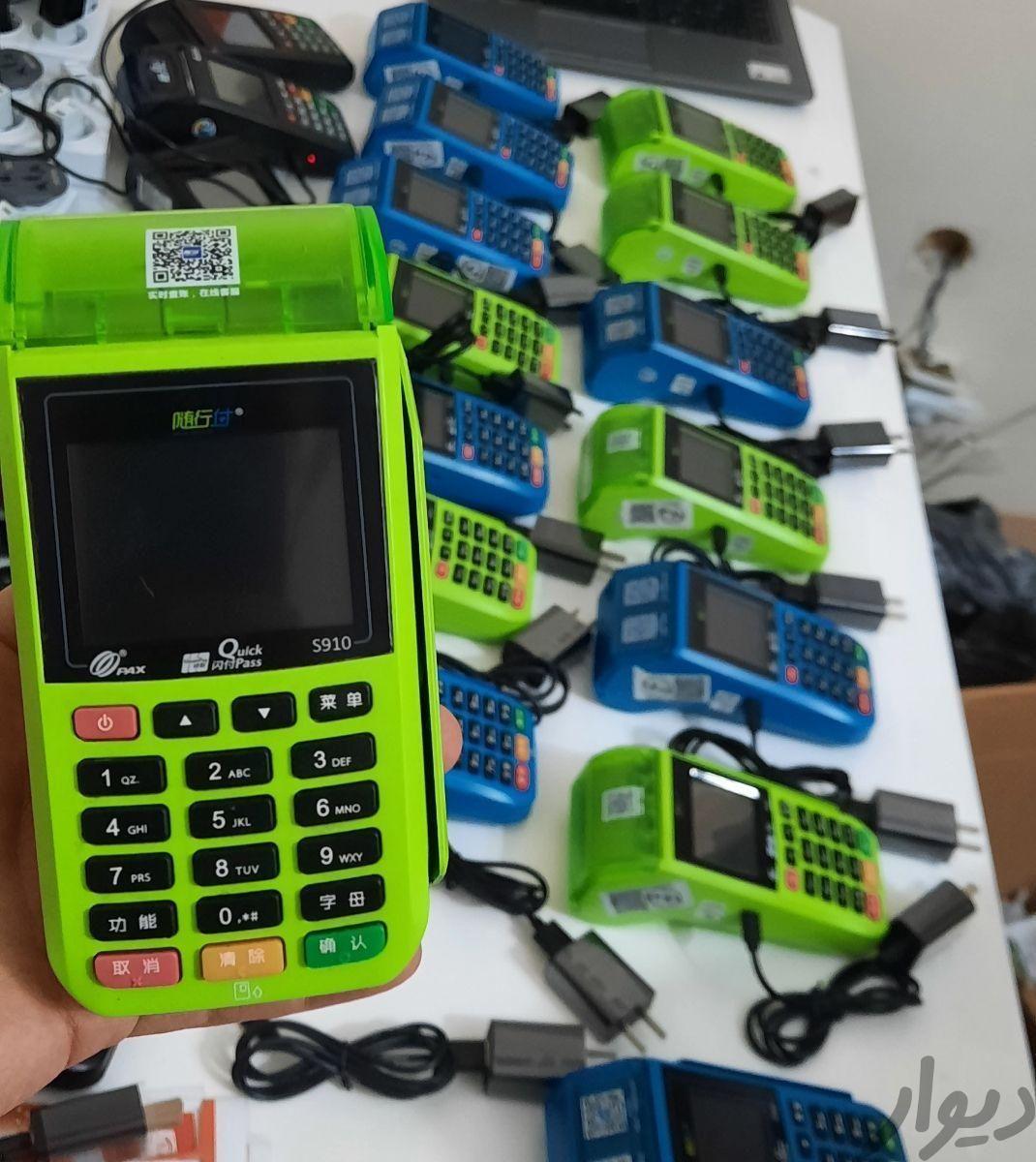 کلینیک کارتخوان شمال