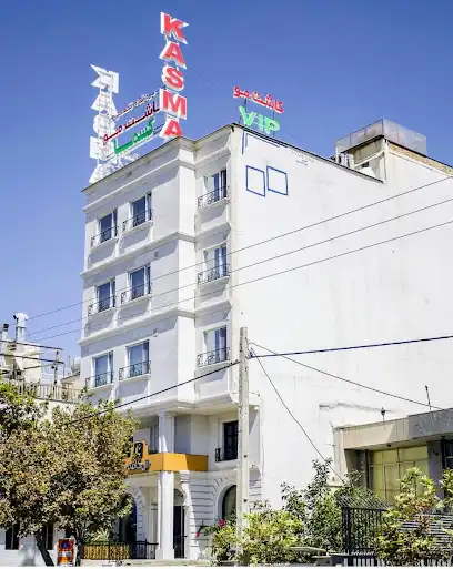 کلینیک کسما