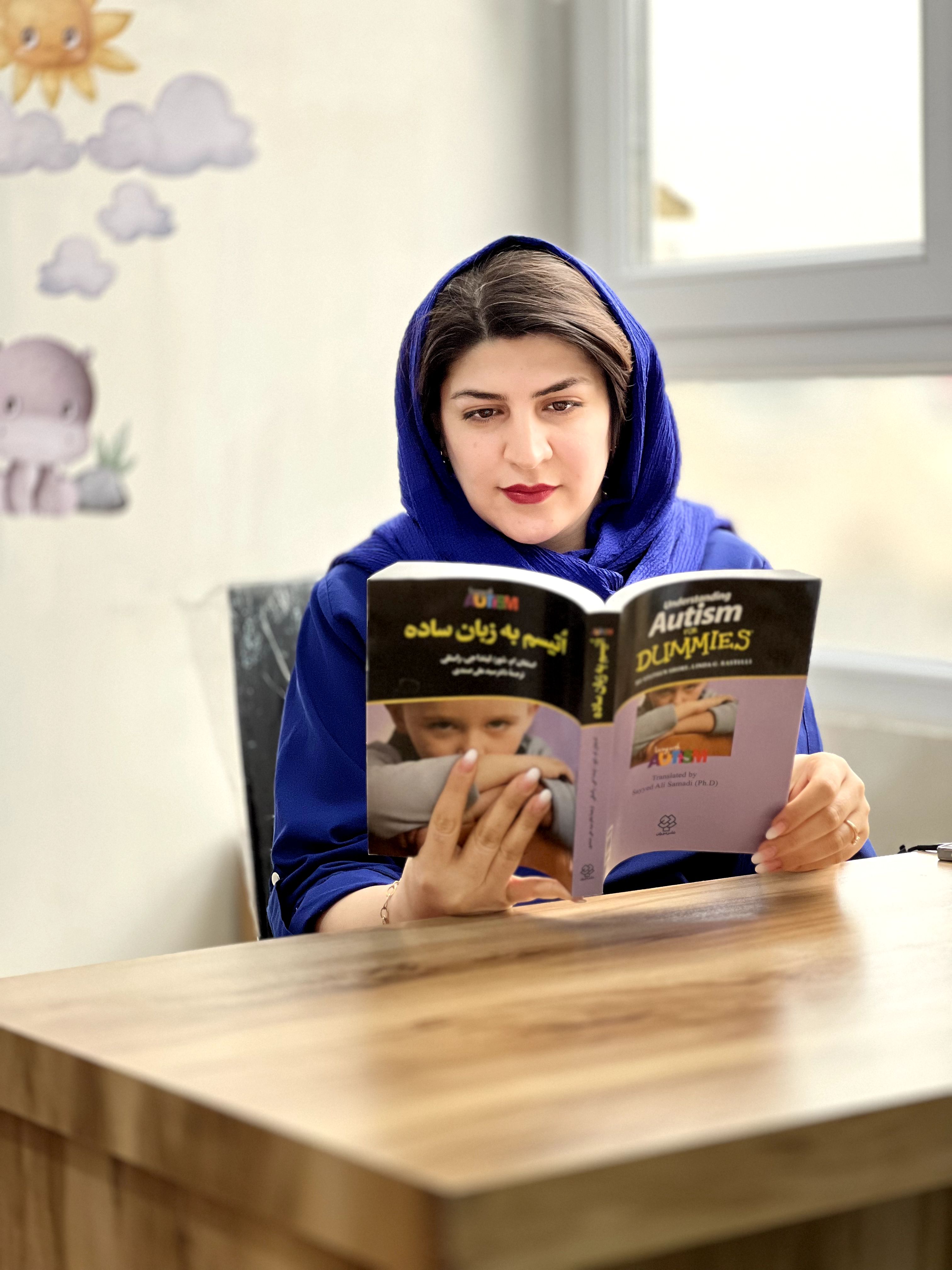 کلینیک گفتاردرمانی و کاردرمانی هیوا