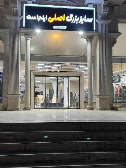 کلینیک_زیبایی_زیبان