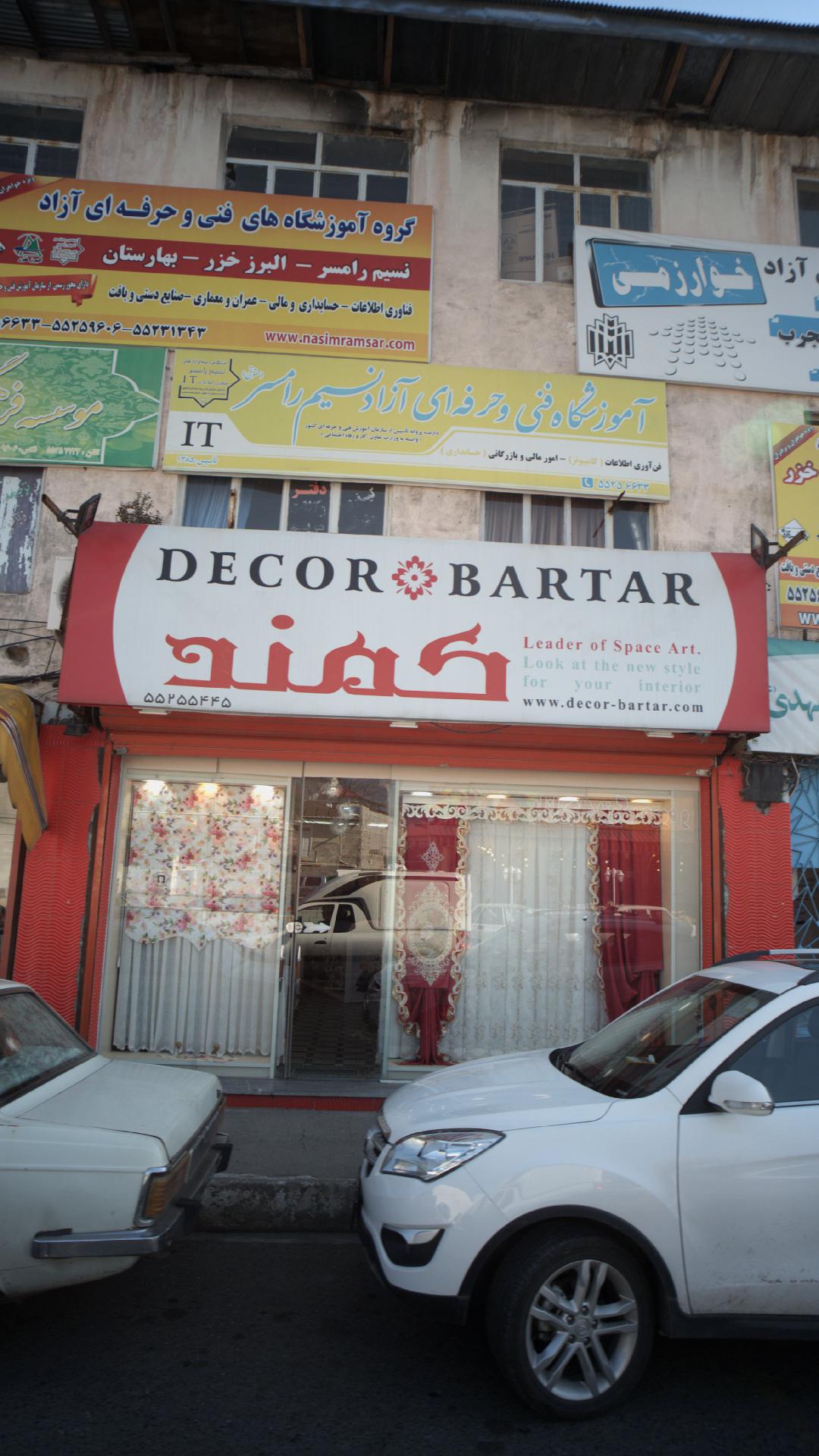 کمند