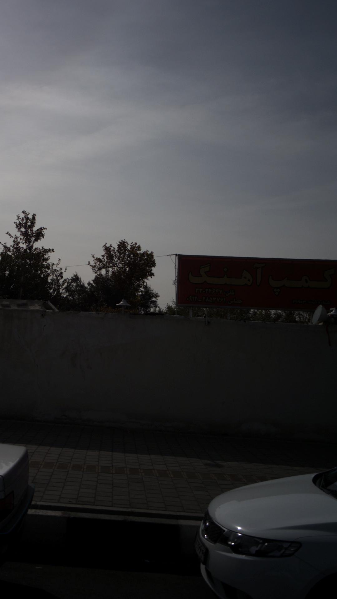 کمپ آهنگ