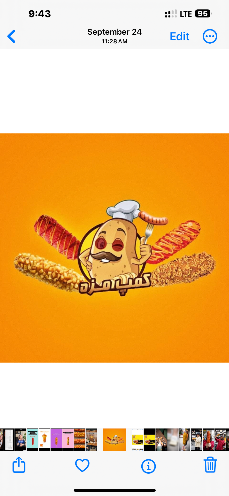 كمپ مزه