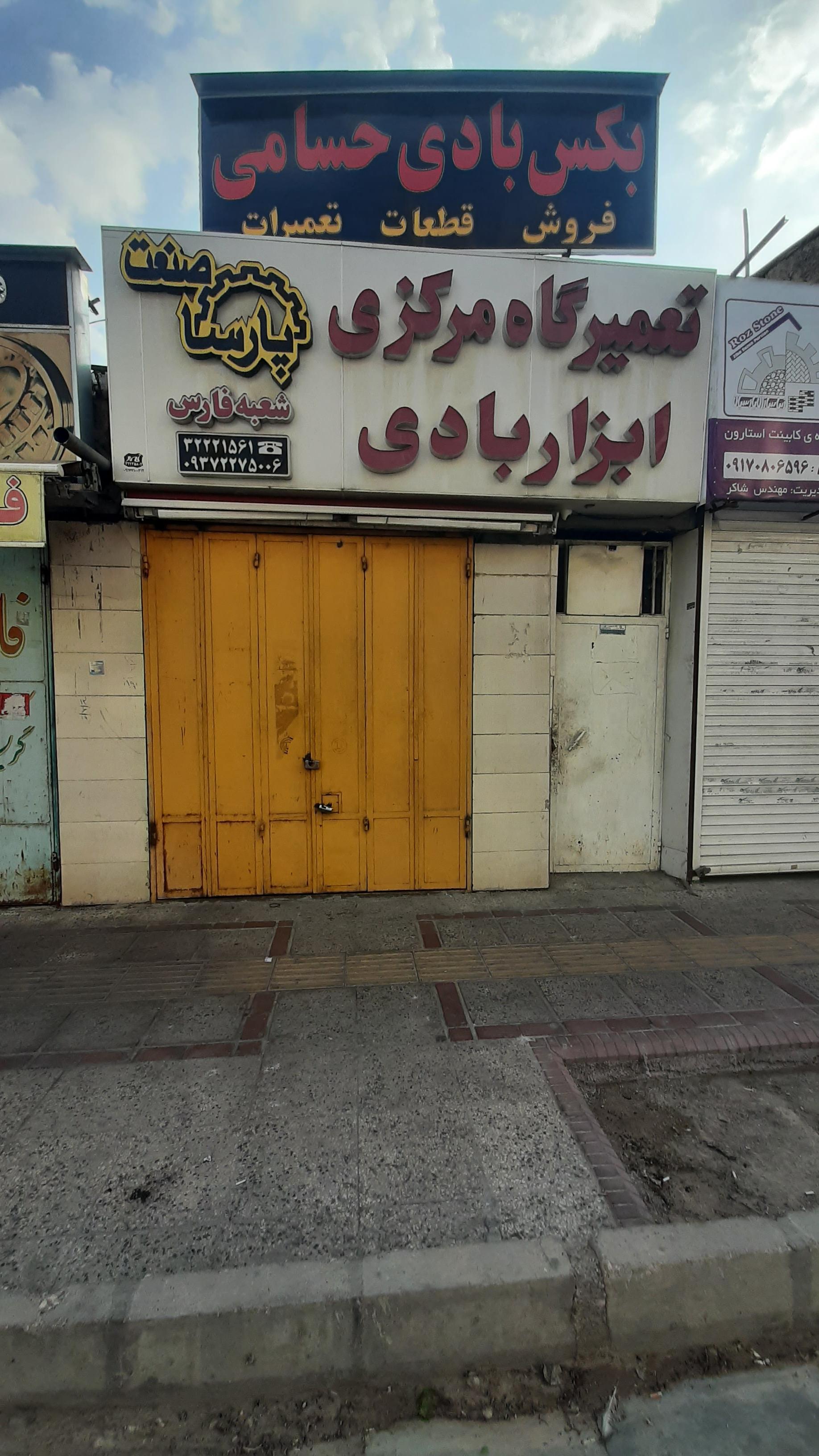 کمپرسور سازی نیکان