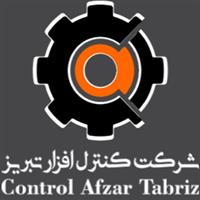 کنترل افزار تبریز - کارخانه