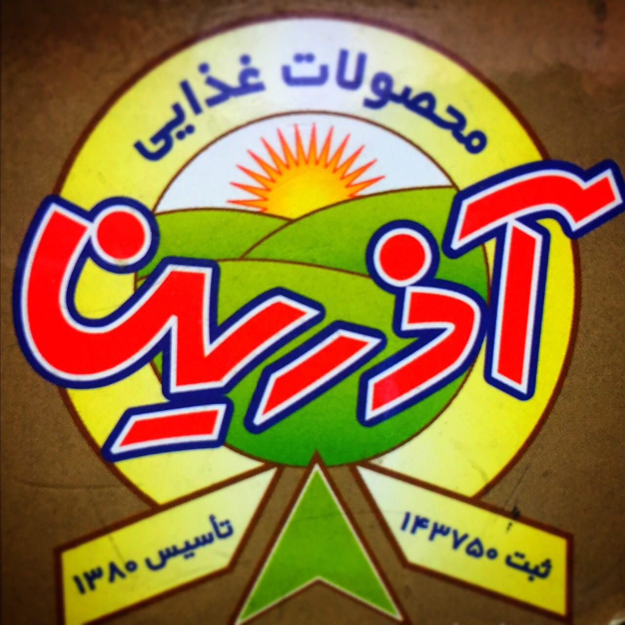 کنجد آذرین (دمور)