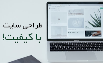 کنسئو