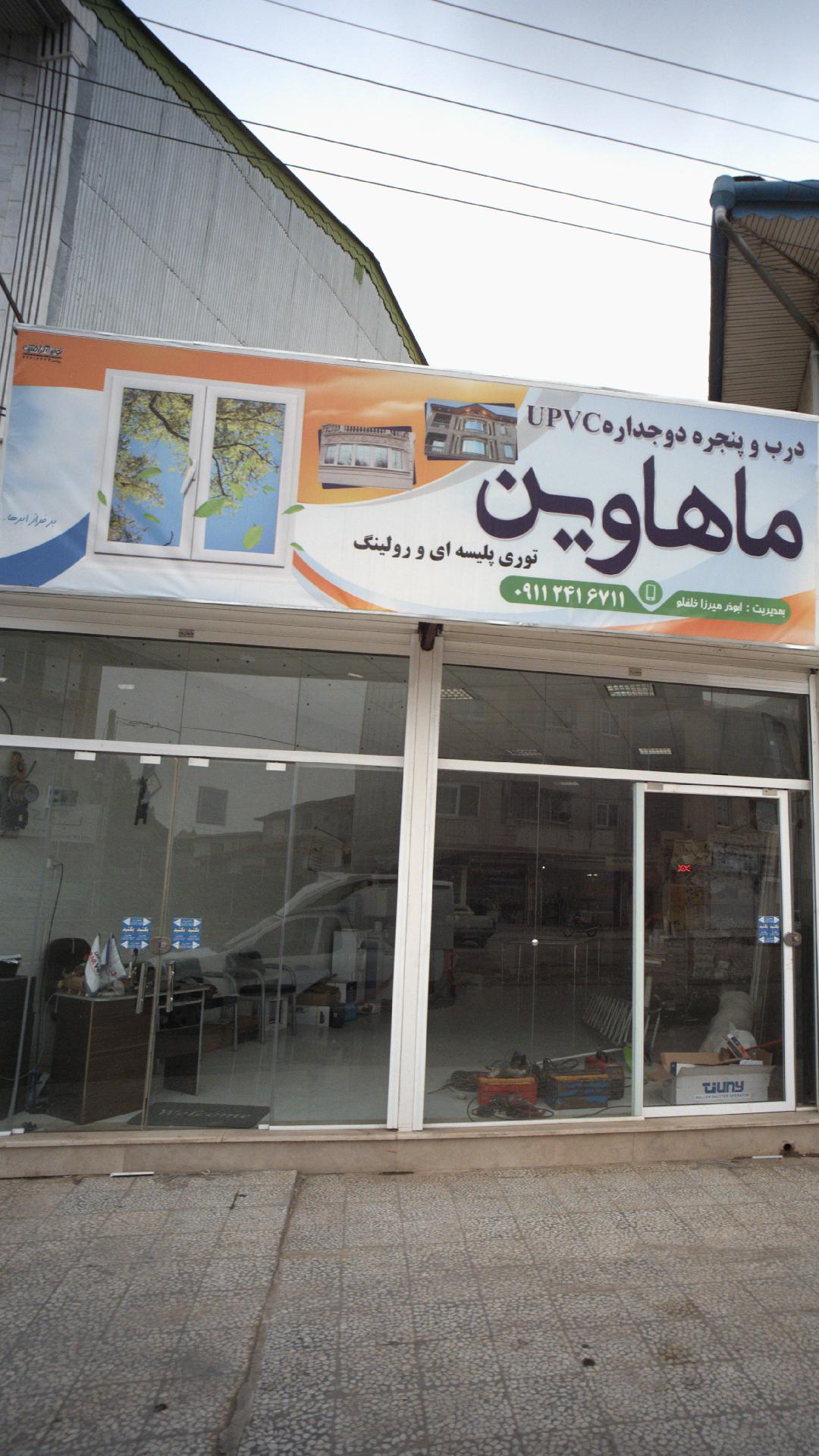 کهنه کاران سنگ