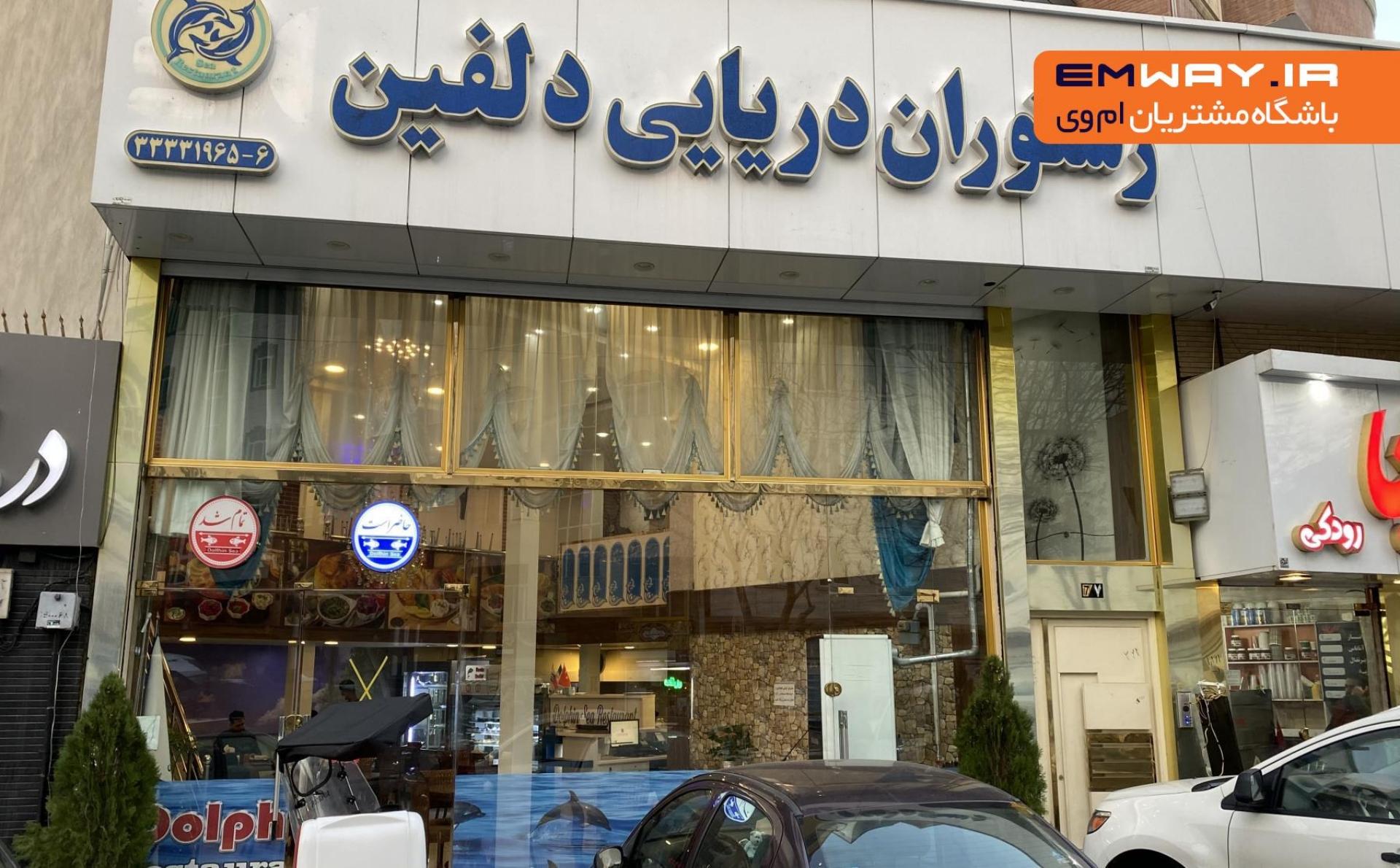 کول کاپ ونک