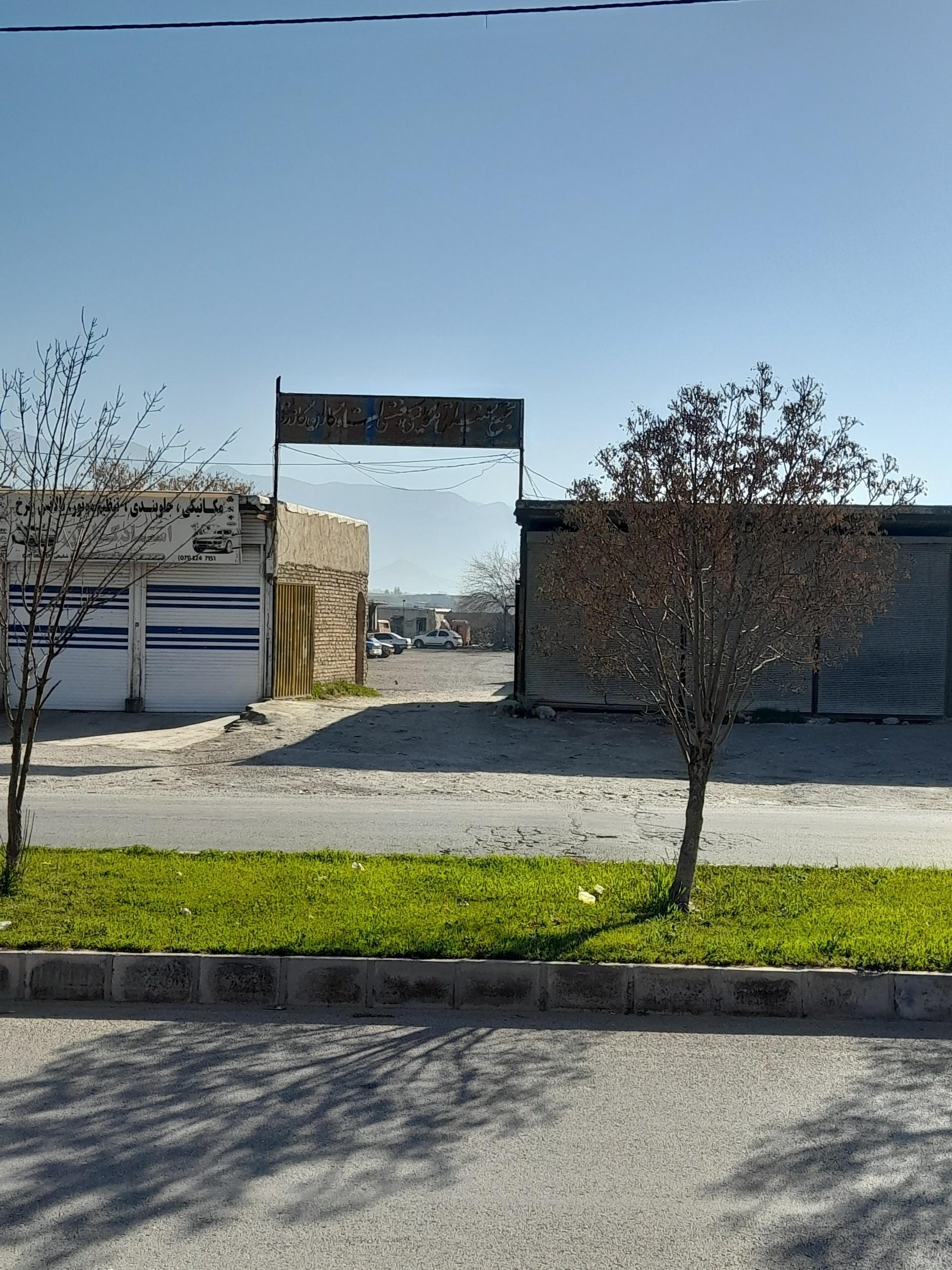 کولرسازی ستارزاده