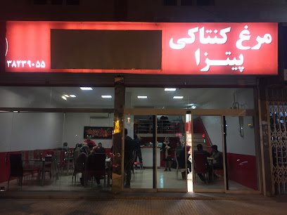 کی اف سی کرمانشاه