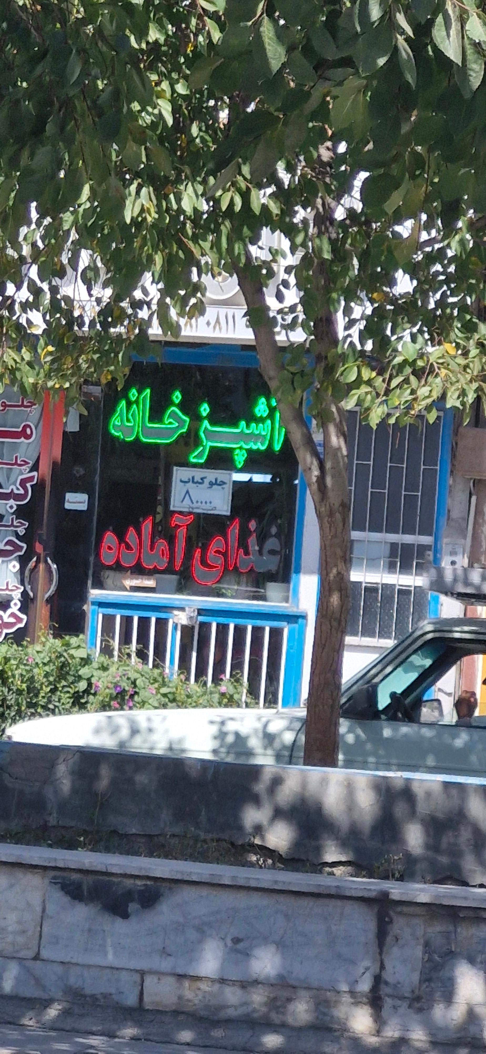 کیترینگ مهرداد