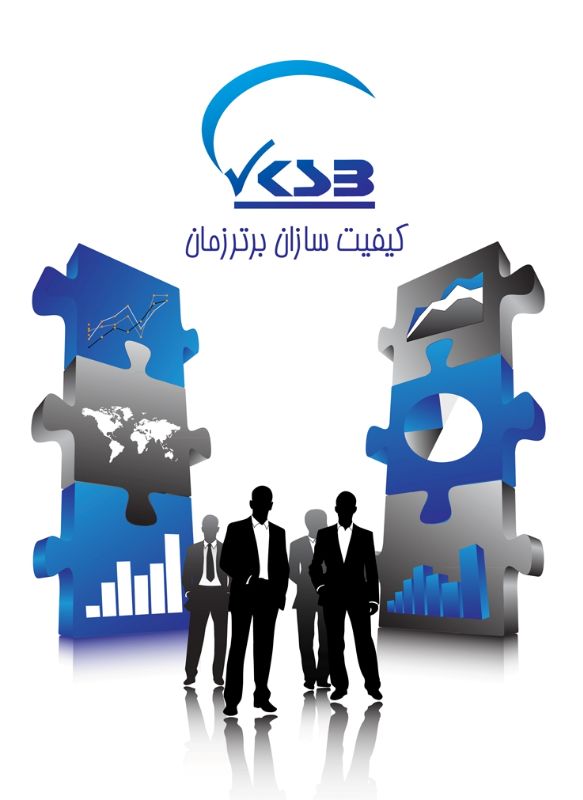 کیفیت سازان برتر زمان