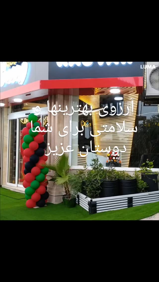 کیلو سوخاری رستاک