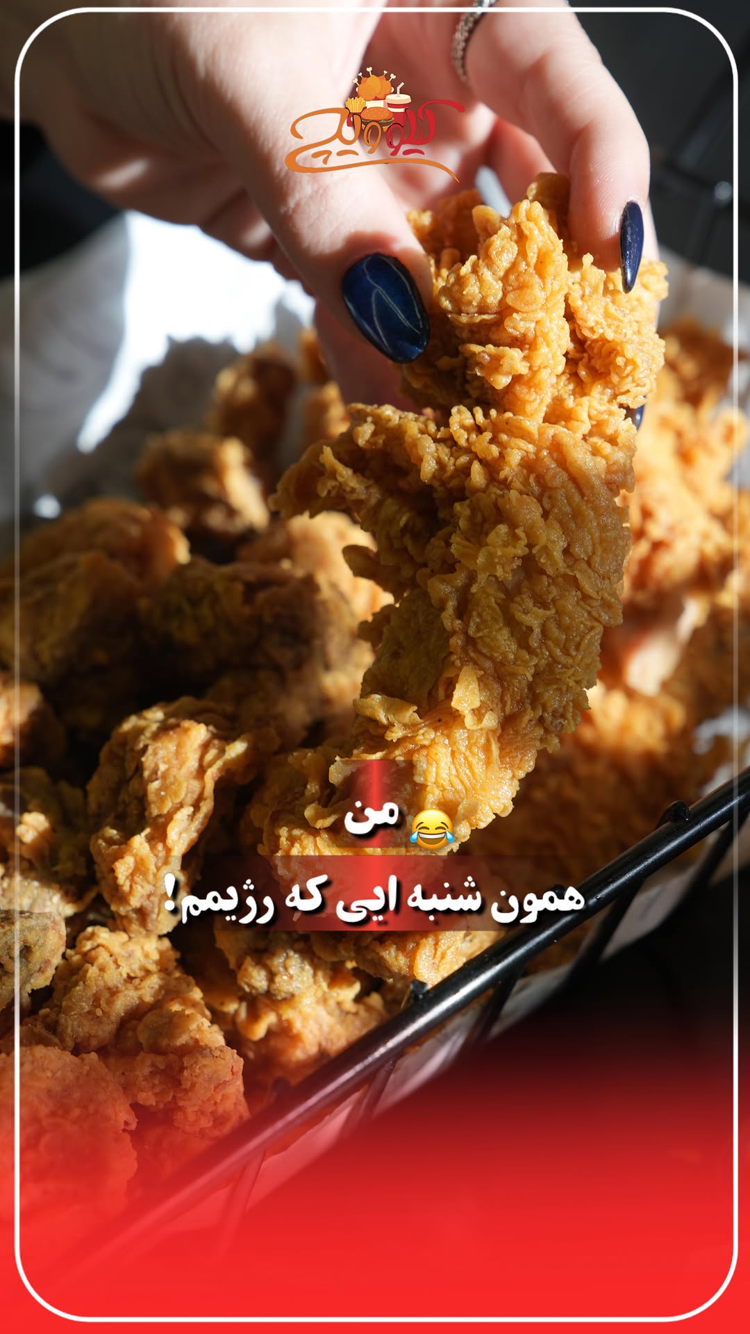 کیلو ویچ