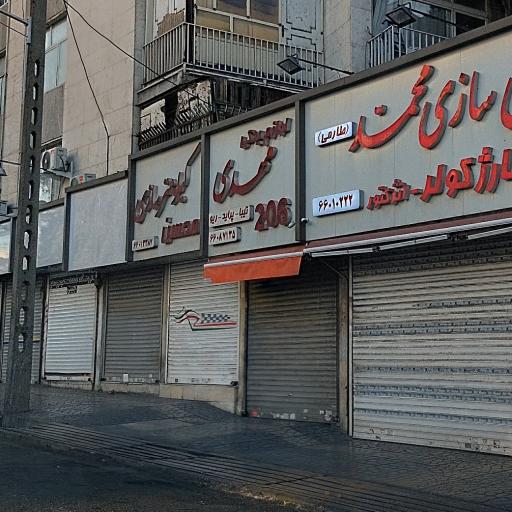 کیلومتر سازی محسن