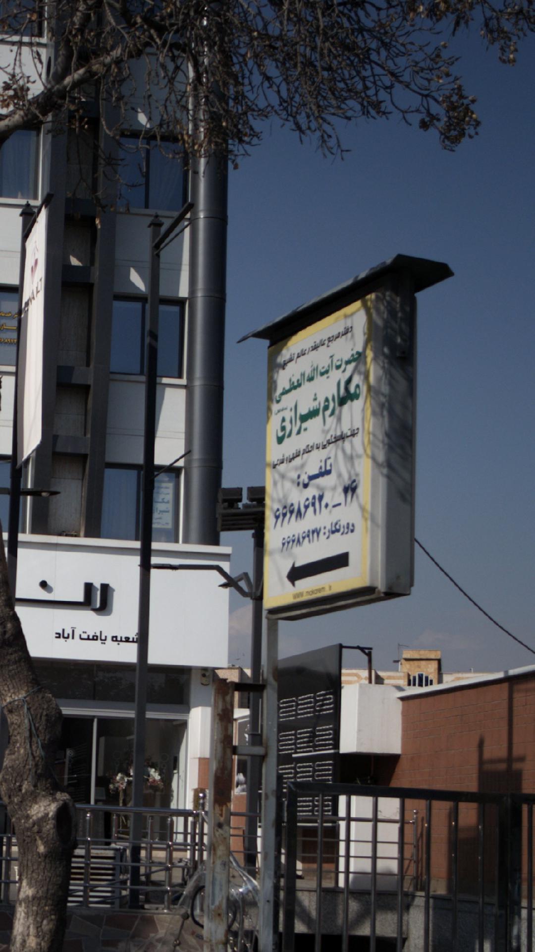 کیلومتر سازی ۵۵۵