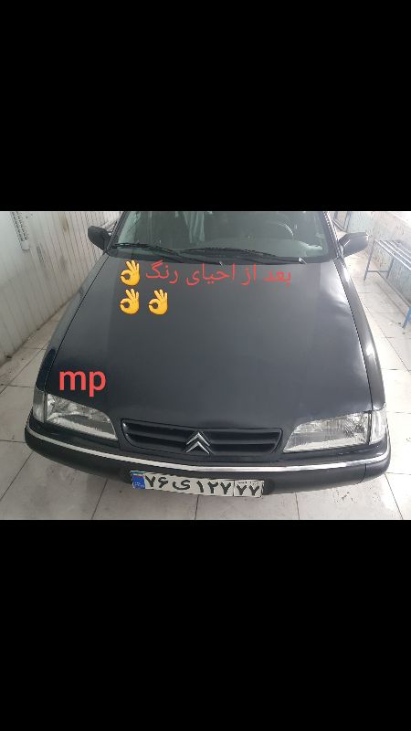 کیلینیک تخصصی پورنیایی